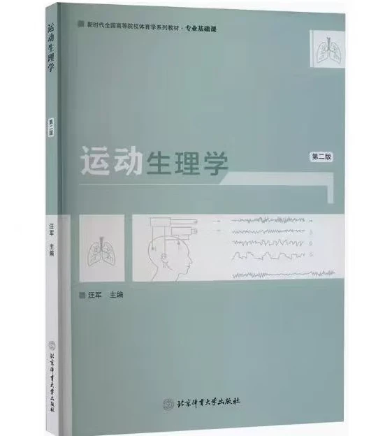 亚军球队的训练方案如何帮助你快速提升篮球技能_0